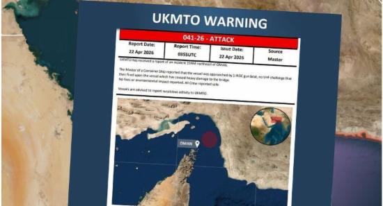 Iran Enforces ‘Maritime Law’ on Container Ship